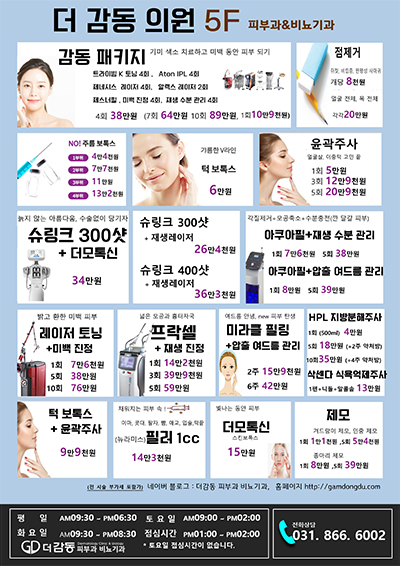 가격